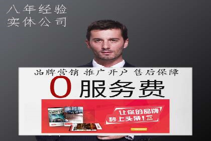 个人通过百度竞价开户提升销售业绩的秘诀